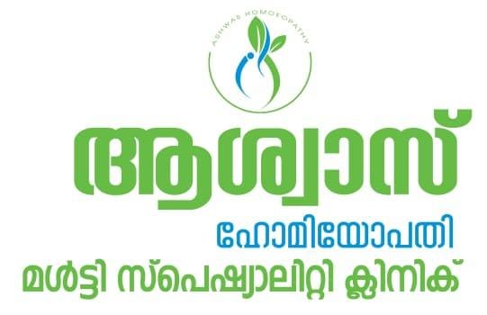Ashwas Homeopathy Multi Speciality Clinic